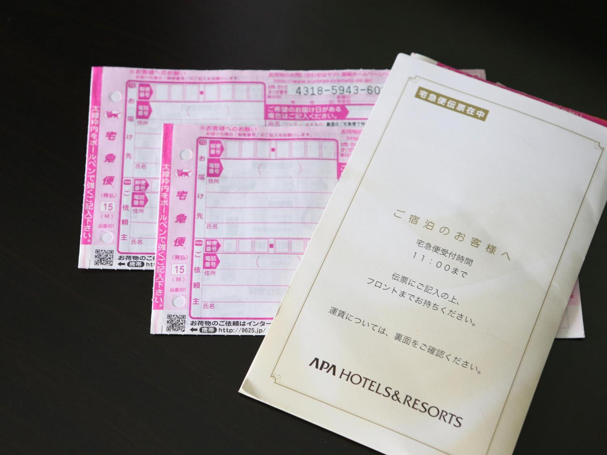 Apa Hotel Tokyo Itabashi Ekimae — Photos 2